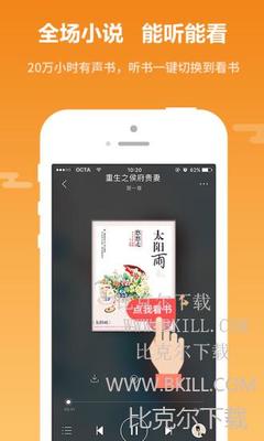 芒果体育手机版app